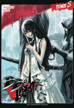 Manga - Manhwa - BB project Vol.5