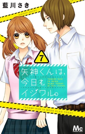 Manga - Manhwa - Yagami-kun wa Kyô mo Ijiwaru jp Vol.7