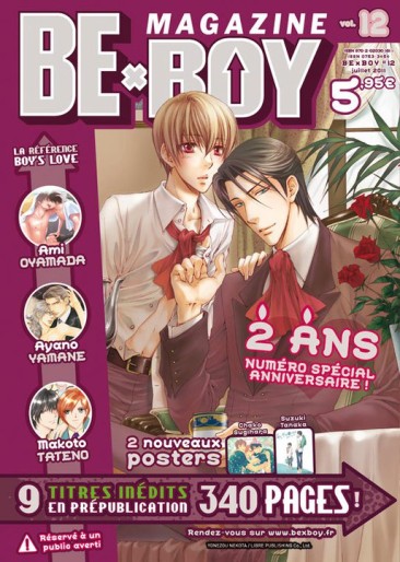 Manga - Manhwa - Be x Boy Magazine Vol.12