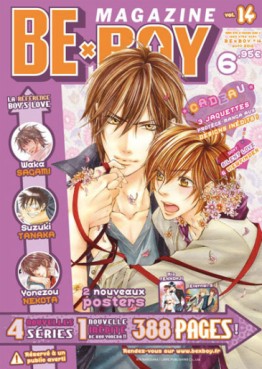 manga - Be x Boy Magazine Vol.14