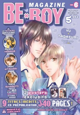 manga - Be x Boy Magazine Vol.6