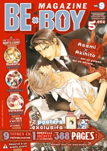 Manga - Manhwa - Be x Boy Magazine Vol.9