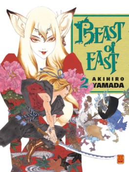 Manga - Manhwa - Beast of East Vol.2