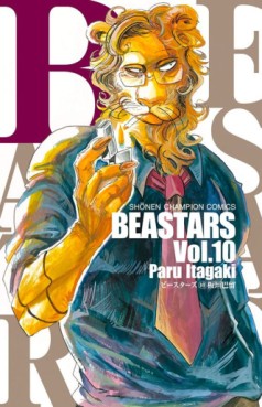 Manga - Manhwa - Beastars jp Vol.10