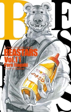 Manga - Manhwa - Beastars jp Vol.11