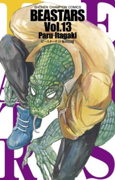 Manga - Manhwa - Beastars jp Vol.13