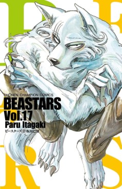 Manga - Manhwa - Beastars jp Vol.17