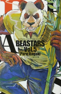 Manga - Manhwa - Beastars jp Vol.5