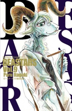 Manga - Manhwa - Beastars jp Vol.9