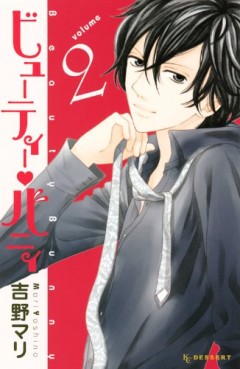 Manga - Manhwa - Beauty Bunny jp Vol.2