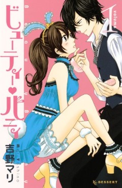 Manga - Manhwa - Beauty Bunny jp Vol.1