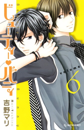 Manga - Manhwa - Beauty Bunny jp Vol.6