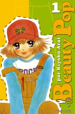 manga - Beauty pop Vol.1