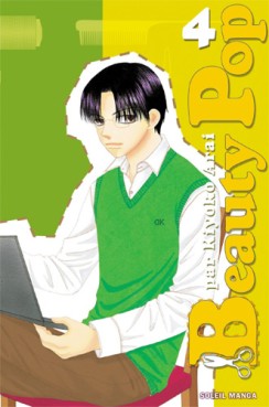 Manga - Beauty pop Vol.4