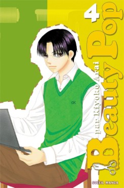 Manga - Manhwa - Beauty pop Vol.4