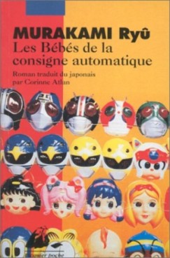 Manga - Manhwa - Bébés de la consigne automatique (les)