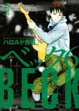 Manga - Manhwa - Beck - Bunko jp Vol.6