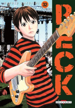 Manga - Manhwa - Beck Vol.32