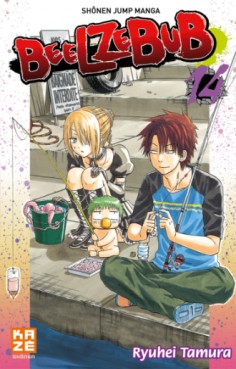 Manga - Beelzebub Vol.14