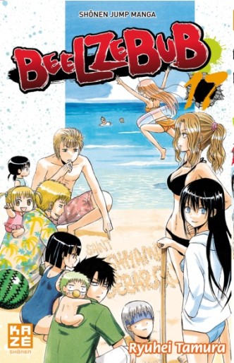 Manga - Manhwa - Beelzebub Vol.17