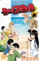 Beelzebub Vol.17