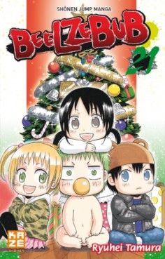 Manga - Manhwa - Beelzebub Vol.21