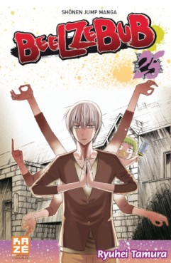 Manga - Beelzebub Vol.25
