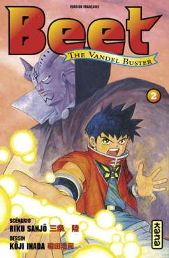 manga - Beet the Vandel Buster Vol.2