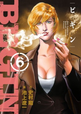 Manga - Manhwa - Begin jp Vol.6