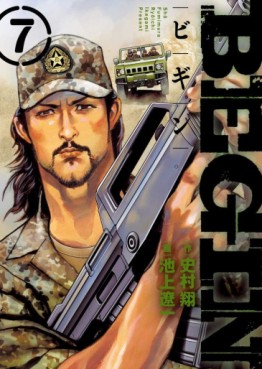 Manga - Manhwa - Begin jp Vol.7