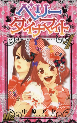 Manga - Manhwa - Berry Dynamite jp Vol.1