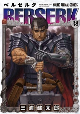 Manga - Manhwa - Berserk jp Vol.38