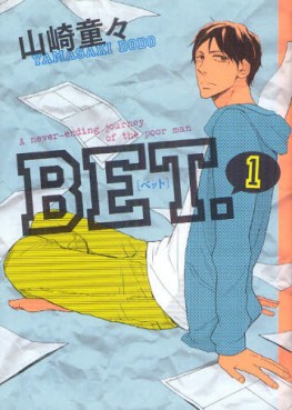 Manga - Manhwa - Bet jp Vol.1