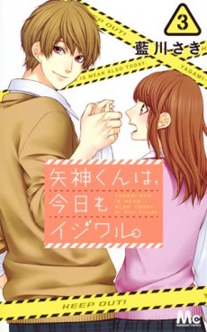 Manga - Manhwa - Yagami-kun wa Kyô mo Ijiwaru jp Vol.3