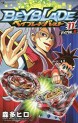 Manga - Manhwa - Beyblade Burst jp Vol.11