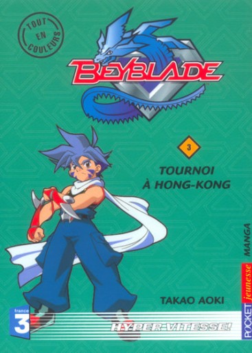 Manga - Manhwa - Beyblade - Anime comics Vol.3