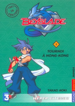 Manga - Manhwa - Beyblade - Anime comics Vol.3