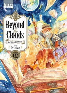 Manga - Beyond the Clouds Vol.2