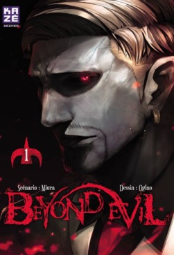 manga - Beyond Evil Vol.1