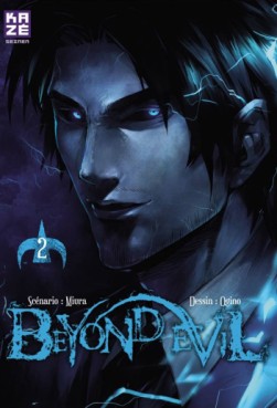 Manga - Beyond Evil Vol.2