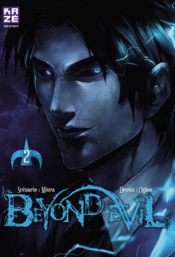 manga - Beyond Evil Vol.2