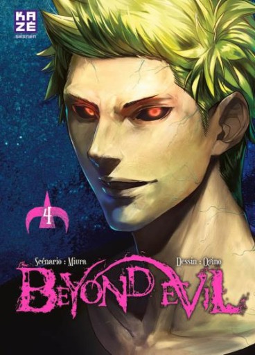 Manga - Manhwa - Beyond Evil Vol.4