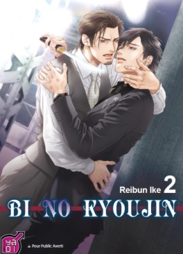 Manga - Bi no Kyoujin Vol.2