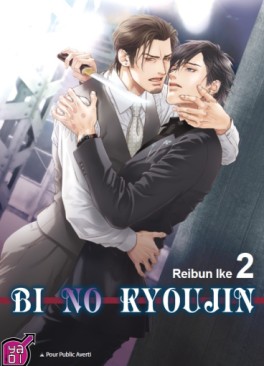 Manga - Manhwa - Bi no Kyoujin Vol.2