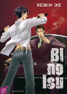 Manga - Manhwa - Bi no Isu