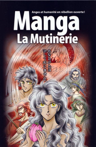 Manga - Manhwa - Bible en Manga  (la) Vol.1