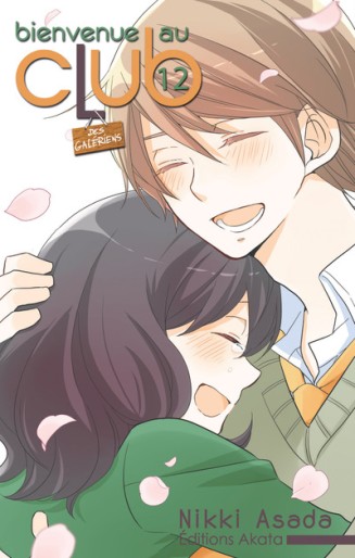 Manga - Manhwa - Bienvenue au club Vol.12