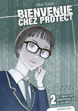 manga - Bienvenue chez Protect Vol.2