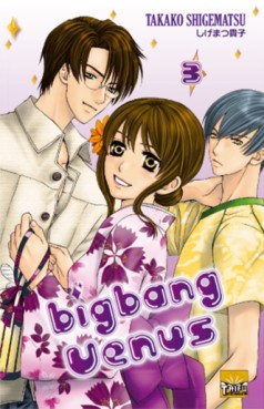 Manga - Manhwa - Big Bang Vénus Vol.3