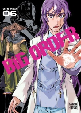 Manga - Big order Vol.6